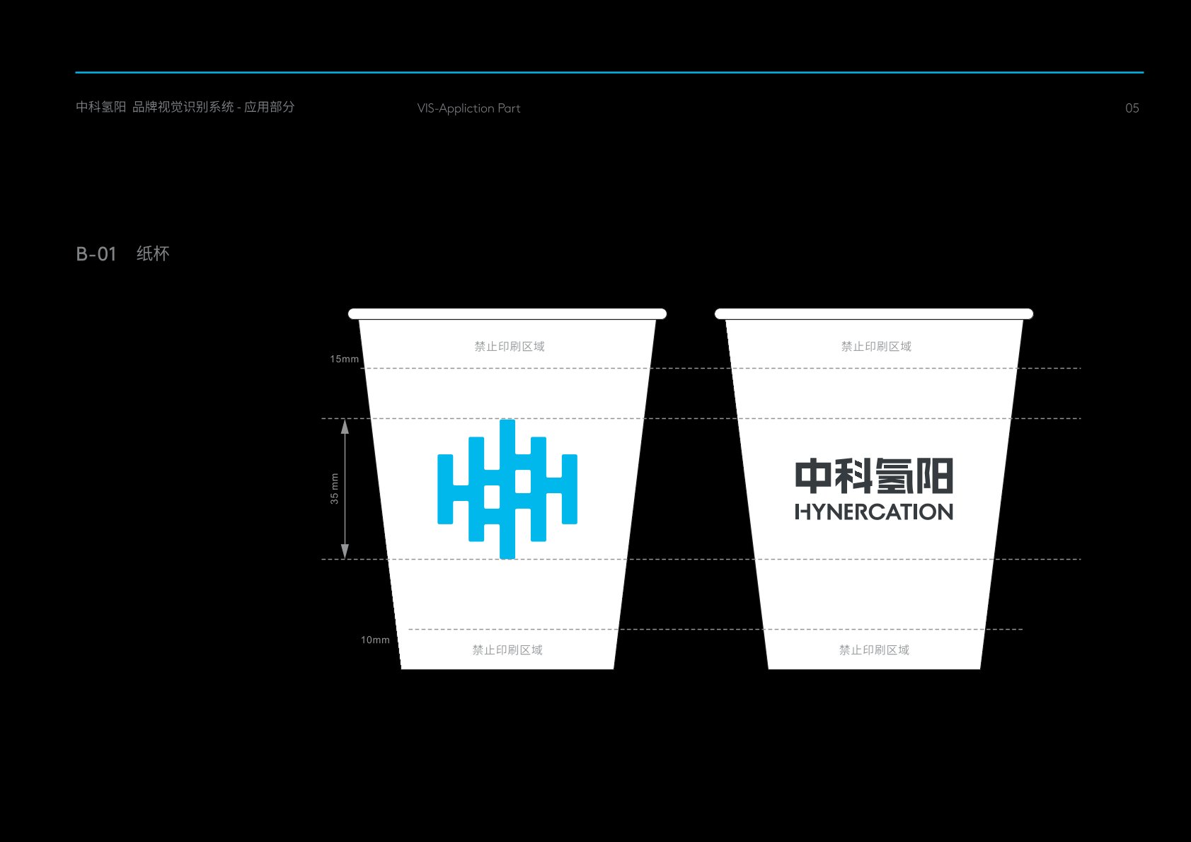 方正县VI设计公司